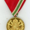 Bulgaria. World War I Commemorative Medal