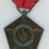 Zimbabwe. Liberation Medal, bronze
