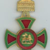 Ethiopia. Order of Menelik II, knight