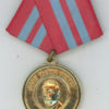 Cuba, Soc. Distinction Jose Maria Perez