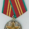 Soviet Union. Long Service Medal, 15 years