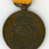 Netherlands. Navy Long Service Medal, bronze