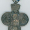 Ethiopia. Korean Campaign Medal