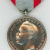 Germany, Hessen-Darmstadt. General Honor Dec