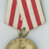 Albania. Medal of Bravery