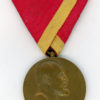 Liechtenstein. Prince Johann Jubilee Medal 1908