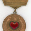Ethiopia. Wound Medal