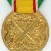 Jordan. Medal for Administrative and Technical Competence