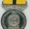 Sri Lanka. Army Volunteer Force Centenary Medal