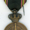 Belgium. POW Medal, 5 bars