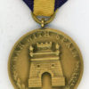 Spanish Campaign Medal, Army, "12095"