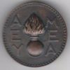 Greece. Badge for Distinguished Service
