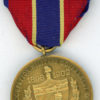 Cuban Occupation Medal, "9073", "Exhibit Only"