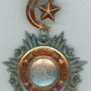 Turkey. Order of Medjidie, fifth class