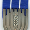 Israel. Police Medal for Exemplary Conduct