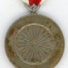 India. Wound Medal - Image 2