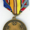 New York. Recruiting Medal, "National Guard" - Image 2