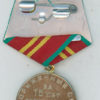 Soviet Union. Long Service Medal, 15 years - Image 2