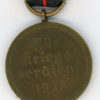 Germany, TR. War Merit Medal - Image 2