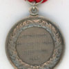 Bulgaria. War Against Serbia 1885, silver - Image 2
