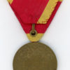 Liechtenstein. Prince Johann Jubilee Medal 1908 - Image 2