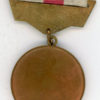 Ethiopia. Wound Medal - Image 2