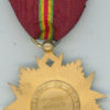 Dahomey. National Order, officer - Image 2