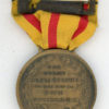 Florida. Active State Service Medal (Type 1) - Image 2