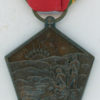 Zimbabwe. Liberation Medal, bronze - Image 2