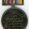 Spain. Medal of the Society of Painters - Image 2
