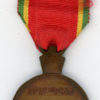 Ethiopia. Patriot's Medal 1944 - Image 3