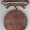 Cuba, Rep. Expert Marksman Badge - Image 3
