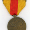 France. St. Mihiel Medal, with bar - Image 2