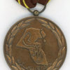 Kuwait. Military Service Medal, 3cl