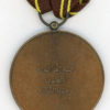 Kuwait. Military Service Medal, 3cl - Image 2