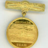 Pennsylvania. Brigade Team Match Medal, 1898