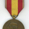 Spain. Medal for Africa 1912