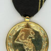 Kuwait. Military Service Medal, 1cl
