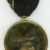 Kuwait. Military Service Medal, 1cl - Image 2