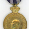 Greece. Medal of Merit for Warrant Officers of the Gendarmerie