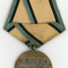 Estonia. Red Cross Decoration - Image 2