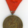 Latvia. Recognition Cross Order, bronze medal - Image 2