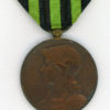 France. Commemorative Medal for 1870-1871