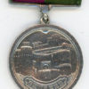 Ghuznee Medal 1839 (Jn. Trevitt, 2nd Regt)