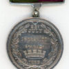 Ghuznee Medal 1839 (Jn. Trevitt, 2nd Regt) - Image 2
