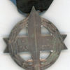 Greece. War Cross 1916-1917, 3cl