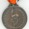 South Africa. Cadet Corps Medal, "105"