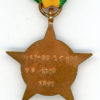 India. Poorvi Star - Image 2