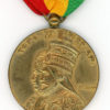 Ethiopia. Silver Jubilee Medal, 1cl