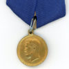 Russia, Imperial. Medal for General Mobilization 1914